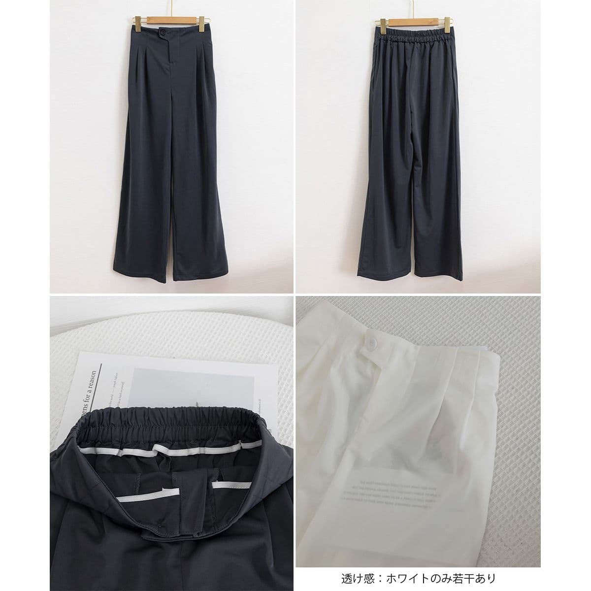 フォーマルカジュアル 美脚効果 通勤用ハイウエストタックパンツ