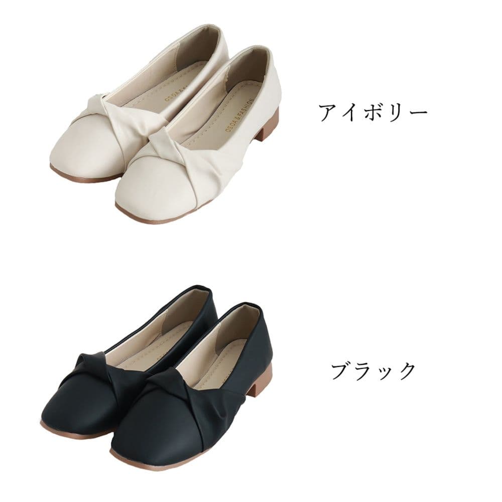 フォーマルカジュアル 上品ツイストローヒールパンプス 入学式