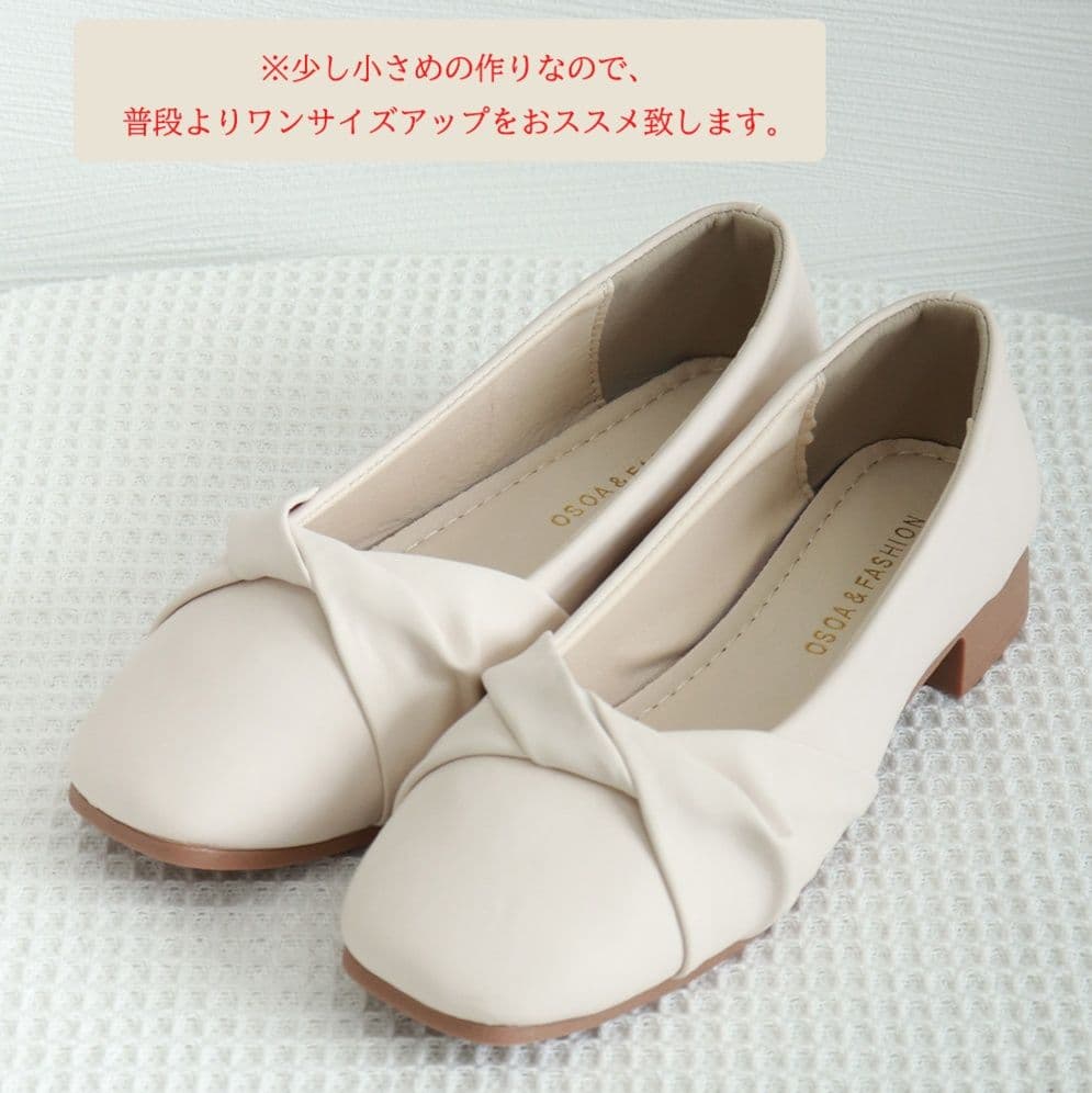 フォーマルカジュアル 上品ツイストローヒールパンプス 入学式