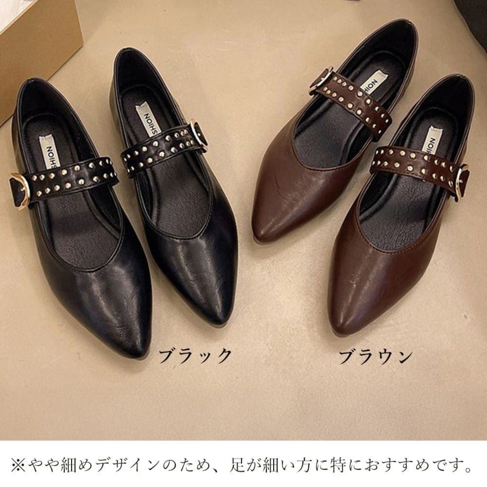 フォーマルカジュアル 通勤用 スタッズ付きポインテッドトゥパンプス