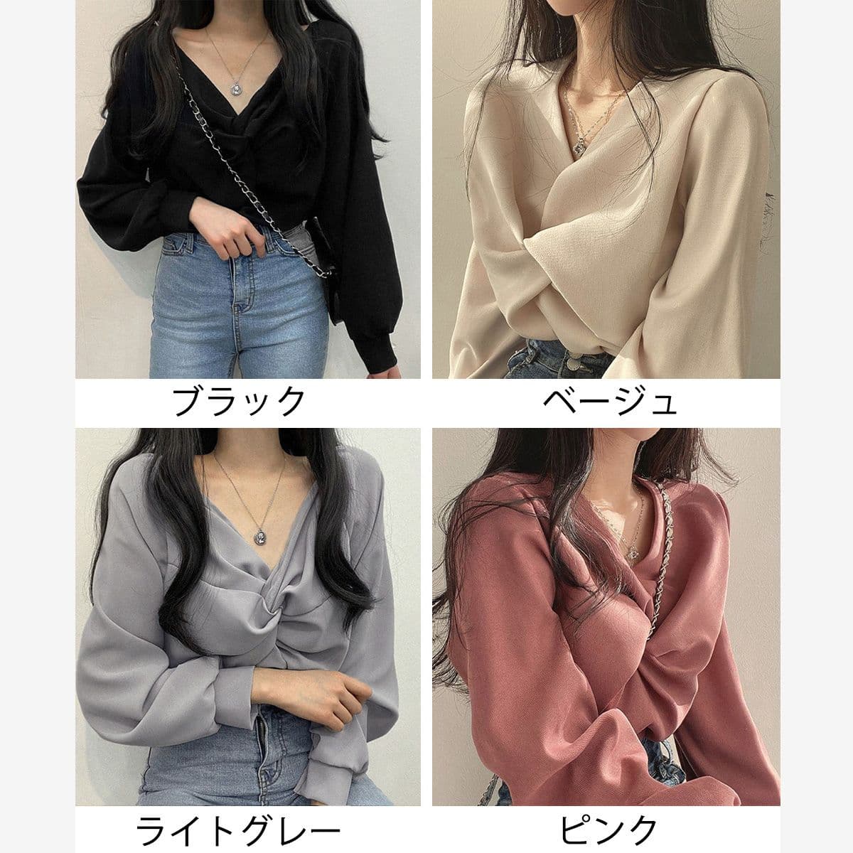 フォーマルカジュアル 通勤用前ねじりブイネックブラウス長袖