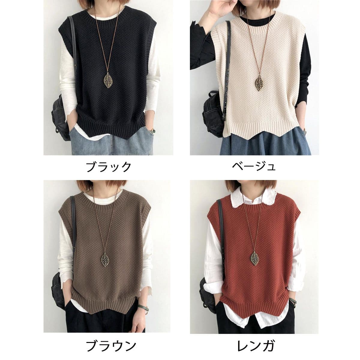 フォーマルカジュアル 参観日対応ニットベスト ゆったり重ね着春秋冬服
