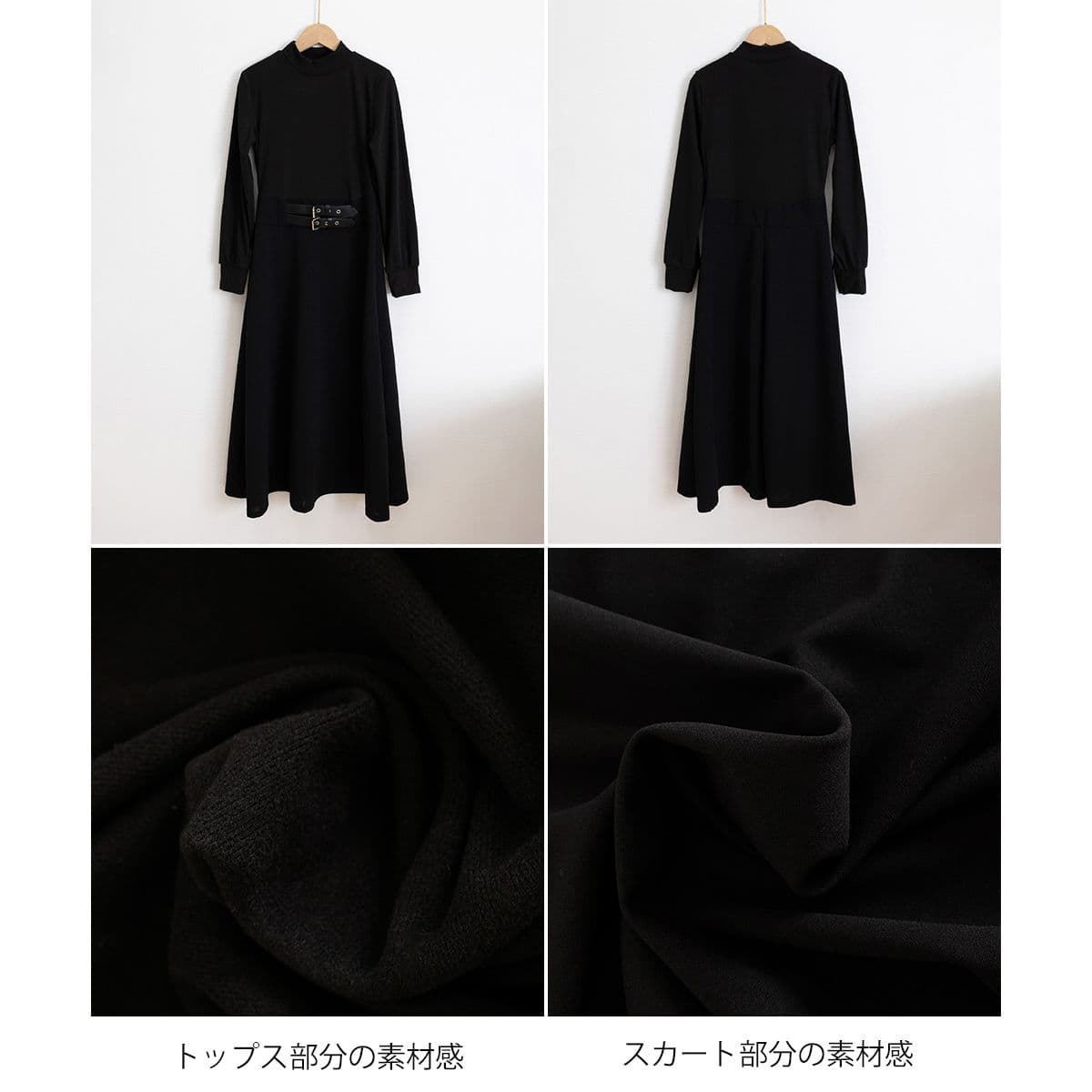 フォーマルカジュアル 通勤用ダブルベルト飾りロングワンピース黒
