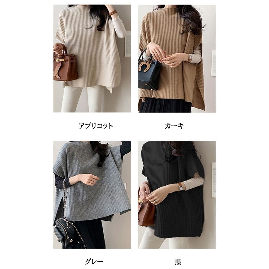 フォーマルカジュアル 通勤用ニットベスト サイドスリット チュニック丈 重ね着