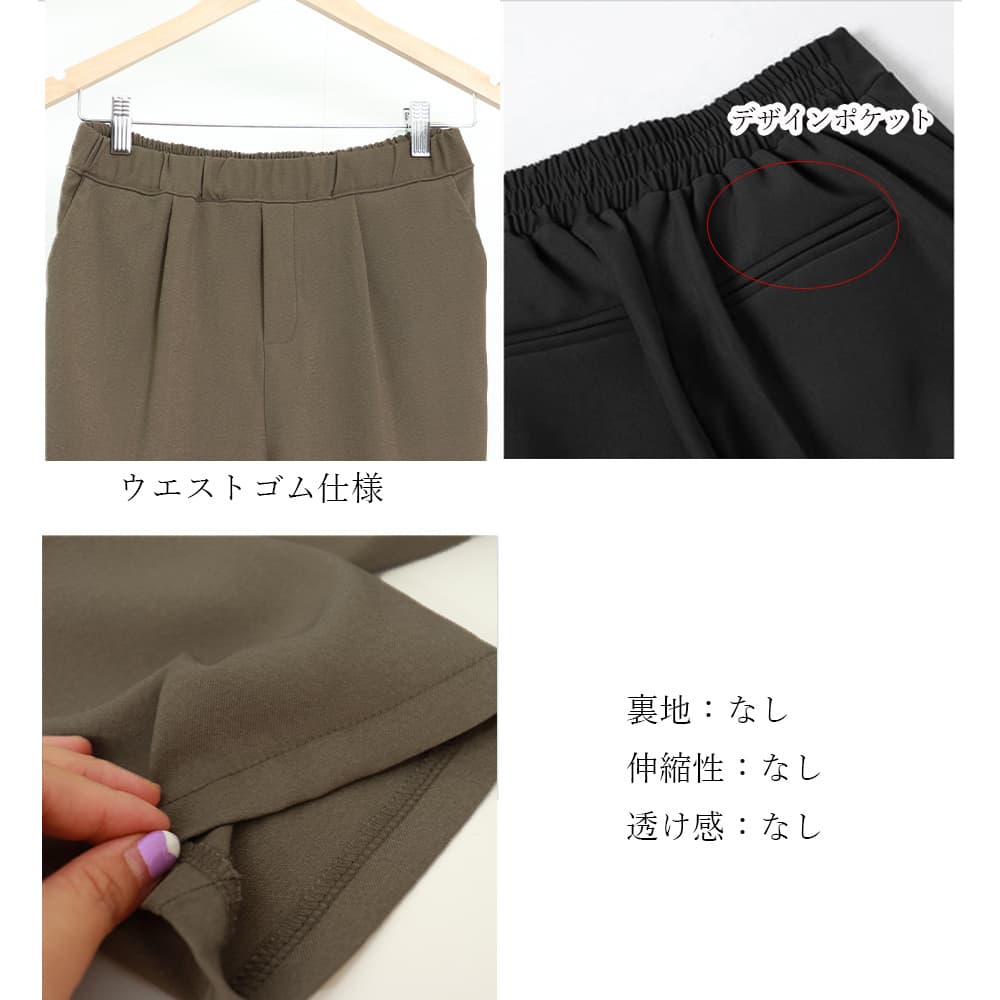 フォーマルカジュアル 美脚テーパードパンツ 通勤用レディースボトムス