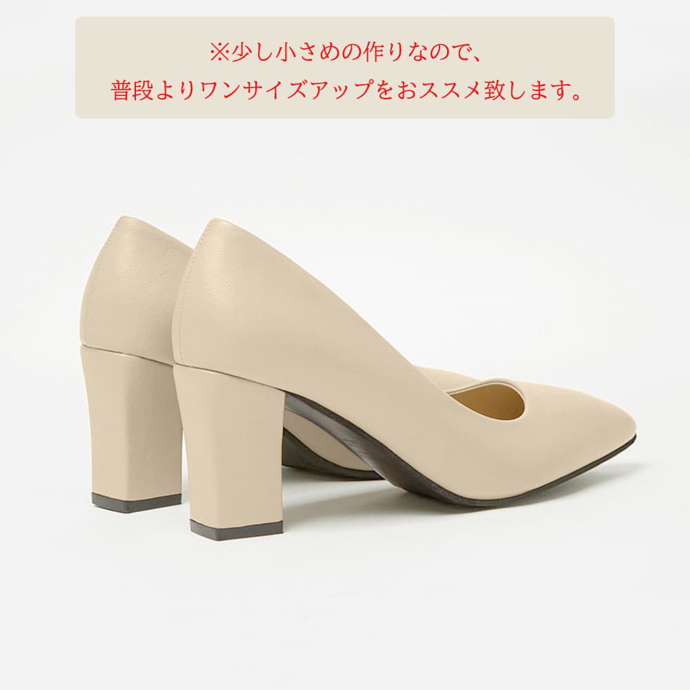 フォーマルカジュアル 通勤楽ちん 快適ポインテッドトゥパンプス