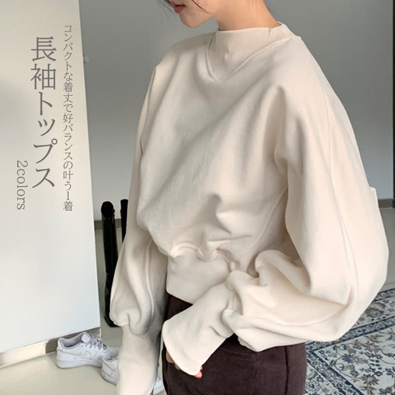 フォーマルカジュアル 参観日にぴったり長袖プルオーバー白無地カットソー