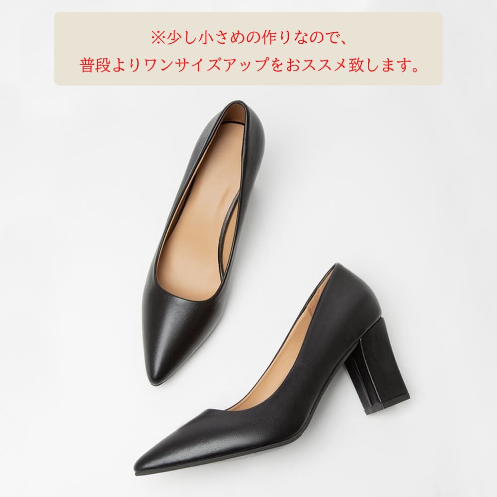 フォーマルカジュアル 通勤楽ちん 快適ポインテッドトゥパンプス