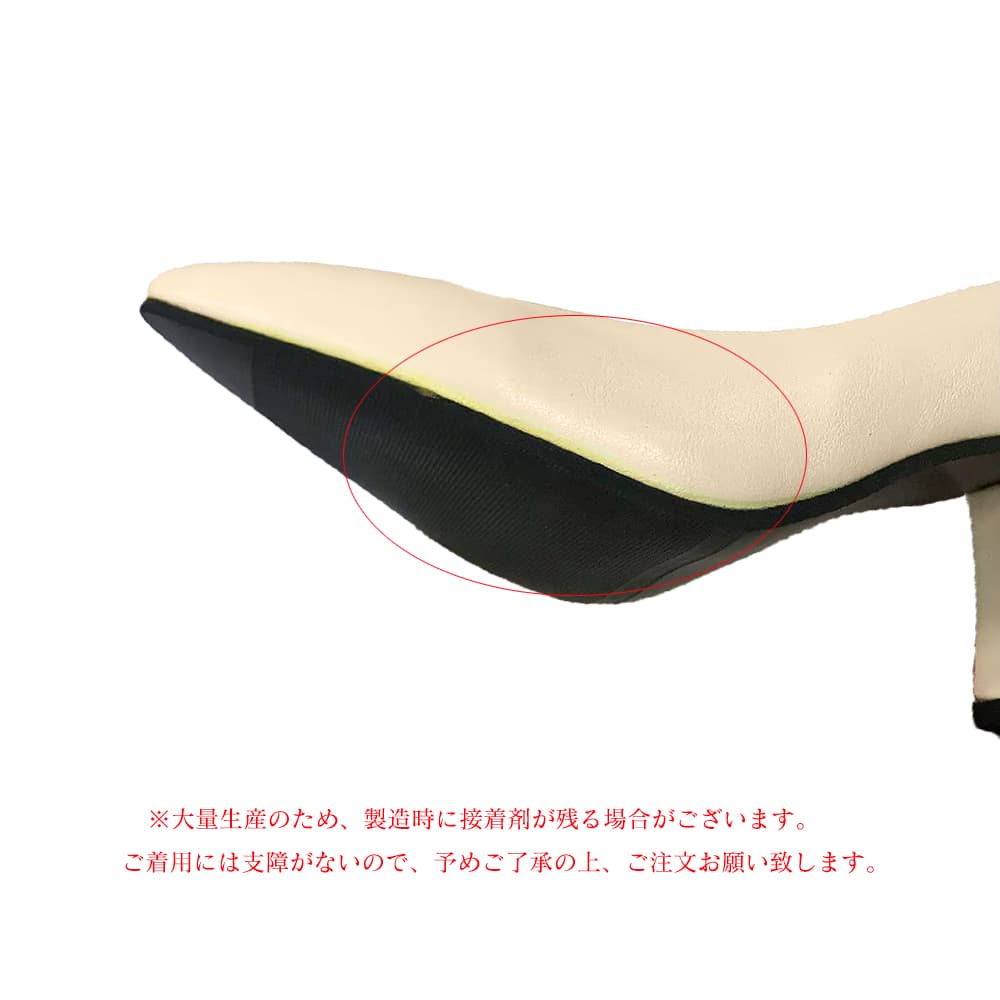 フォーマルカジュアル 通勤楽ちん 快適ポインテッドトゥパンプス