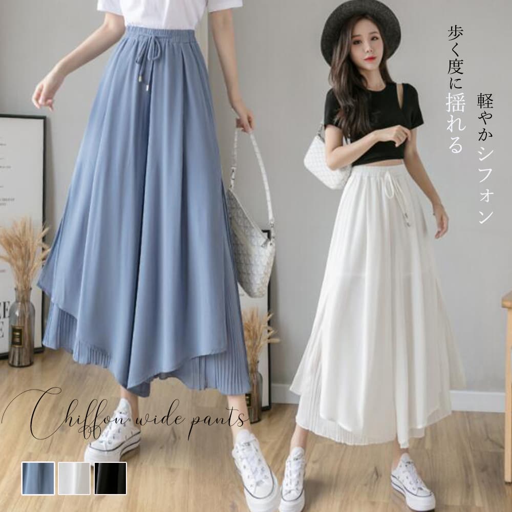 フォーマルカジュアル シフォン重ね プリーツワイドパンツ 春夏