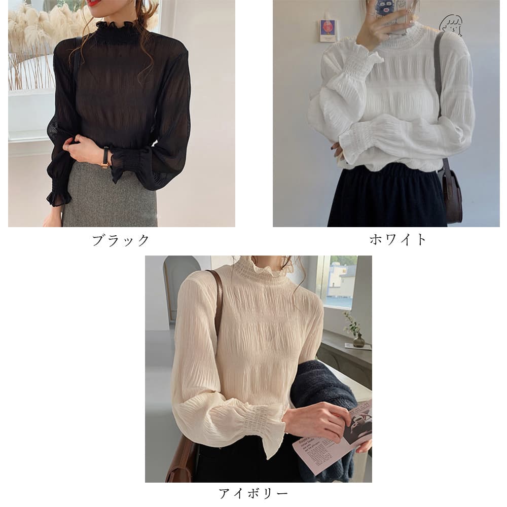 フォーマルカジュアル 通勤用フリルハイネックブラウス上品シフォン素材