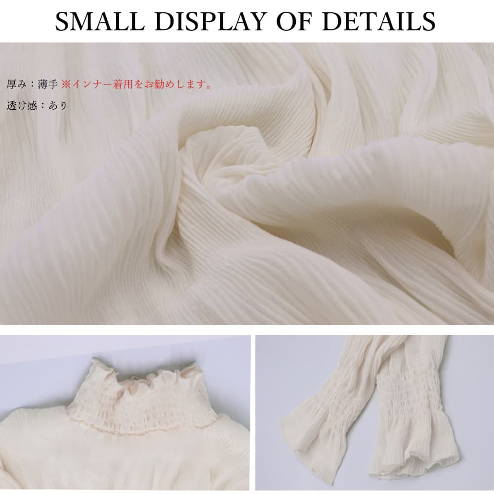フォーマルカジュアル 通勤用フリルハイネックブラウス上品シフォン素材