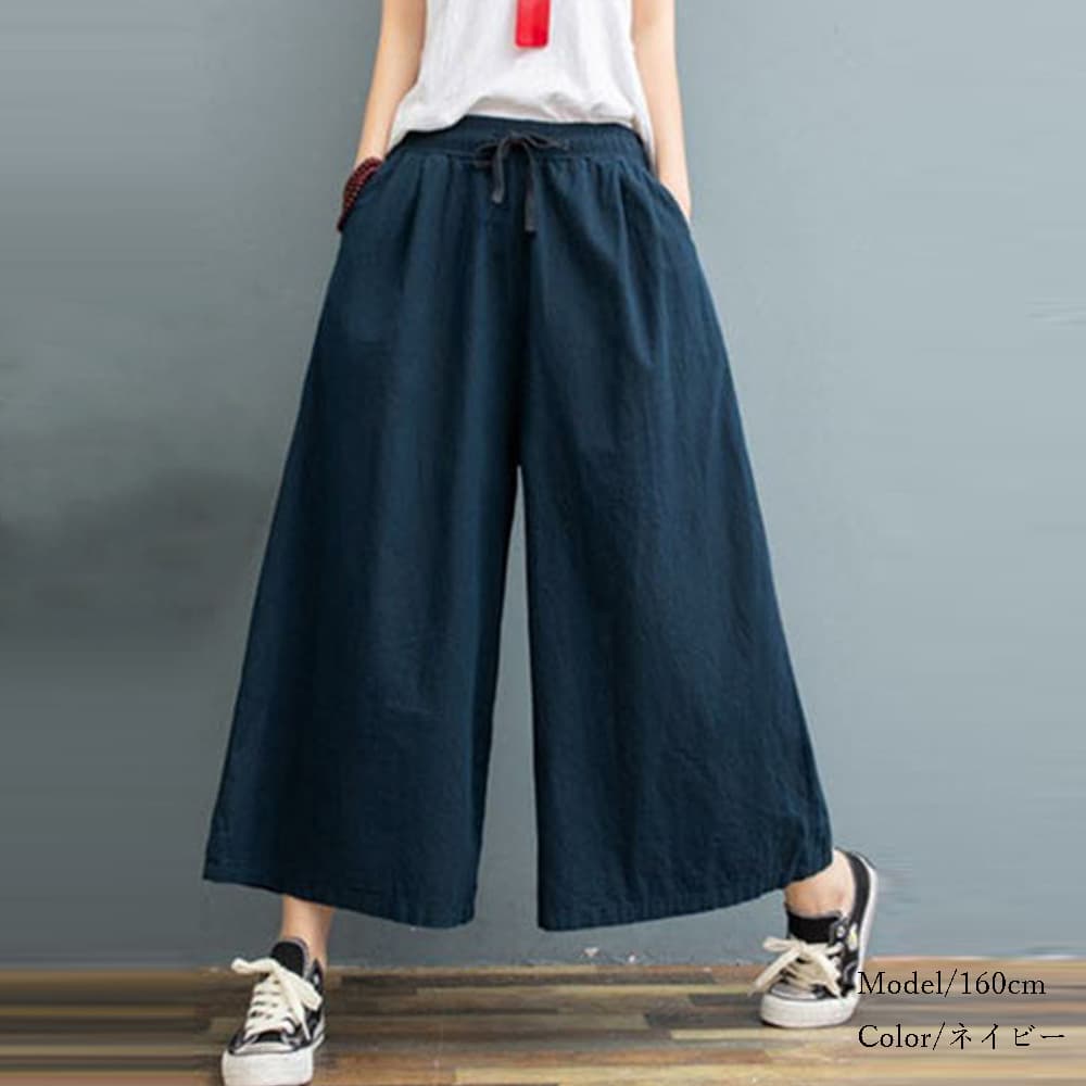 フォーマルカジュアル 参観日にぴったり リネンワイドパンツ ゆったり上品