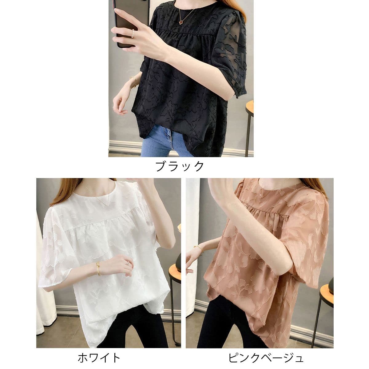 フォーマルカジュアル 参観日対応 花柄シアーフレア袖ブラウス