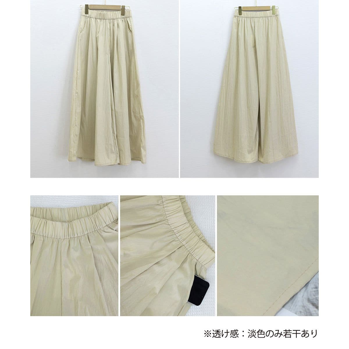 フォーマルカジュアル 参観日 冷感ワイドガウチョパンツ 春夏秋用