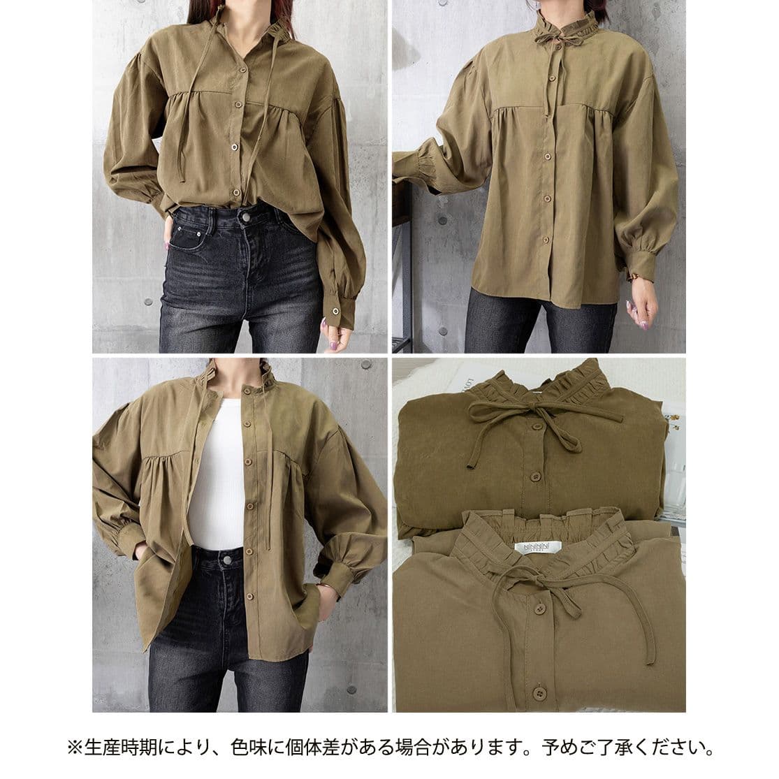 フォーマルカジュアル 参観日対応フリル衿ブラウス長袖タック